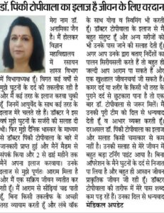 WhatsApp Image 2022-06-06 at 3.34.27 PM